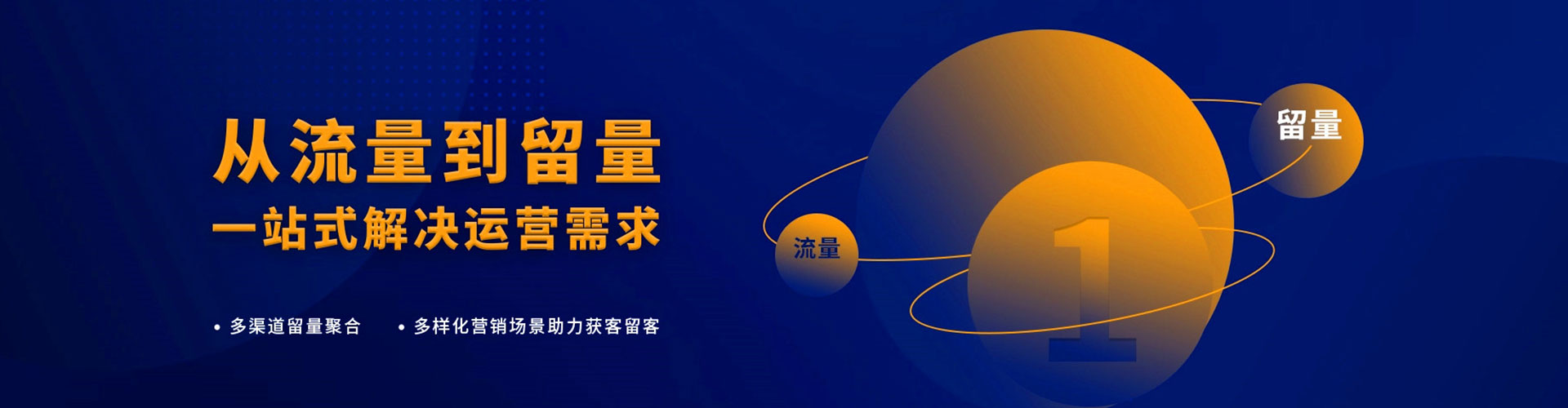 拱墅sem竞价员