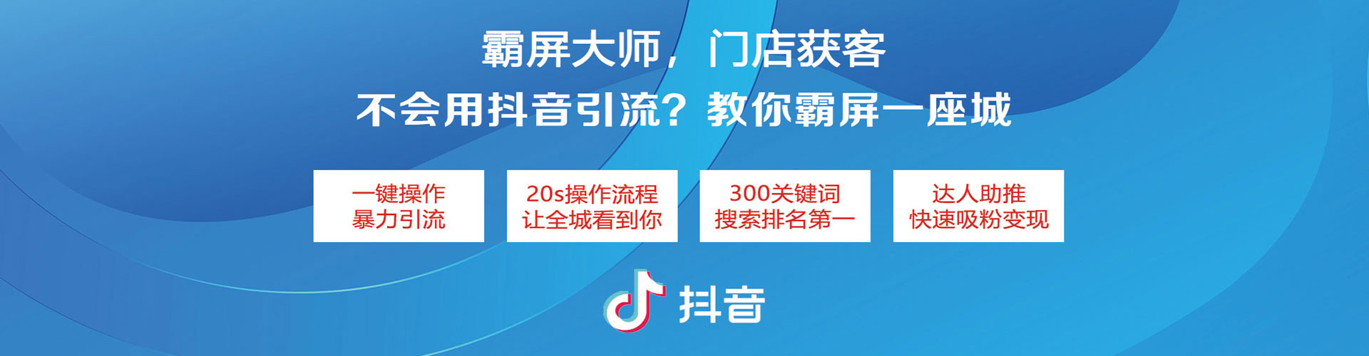 拱墅百度推广排名